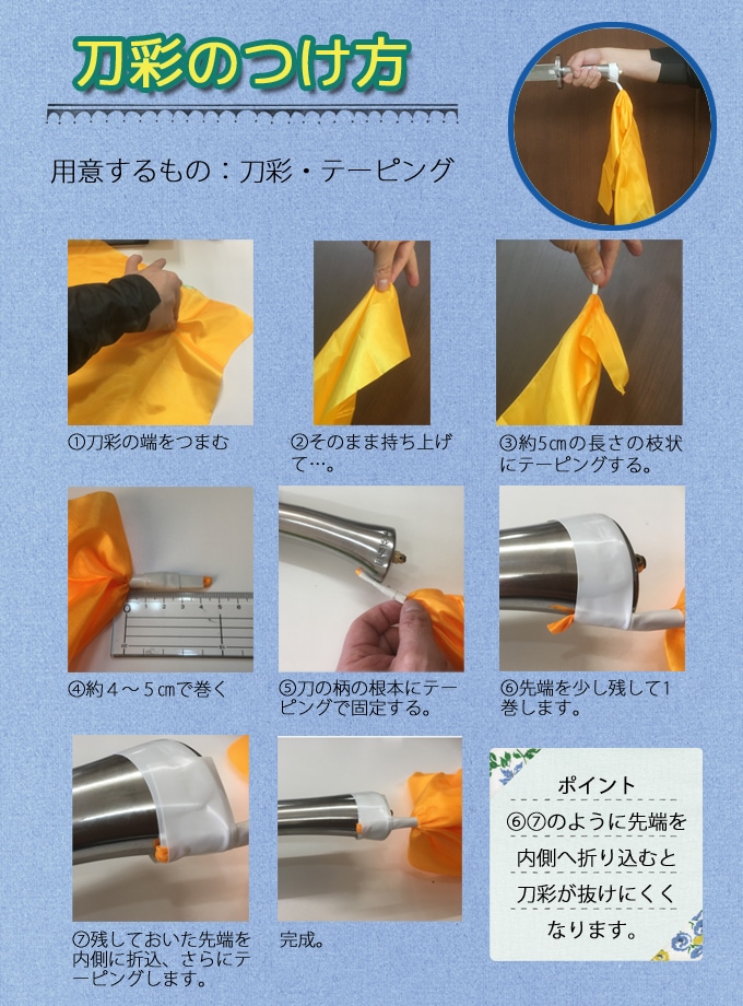 Sale ジュニア選手キャンペーン シャキーン 音がする 刀70ｃｍ68ｃｍ66ｃｍ ジュラルミン製 模造刀 ノークレームノーリターン商品 太極拳シューズ 太極拳パンツの激安通販 グローバルウーシュウ