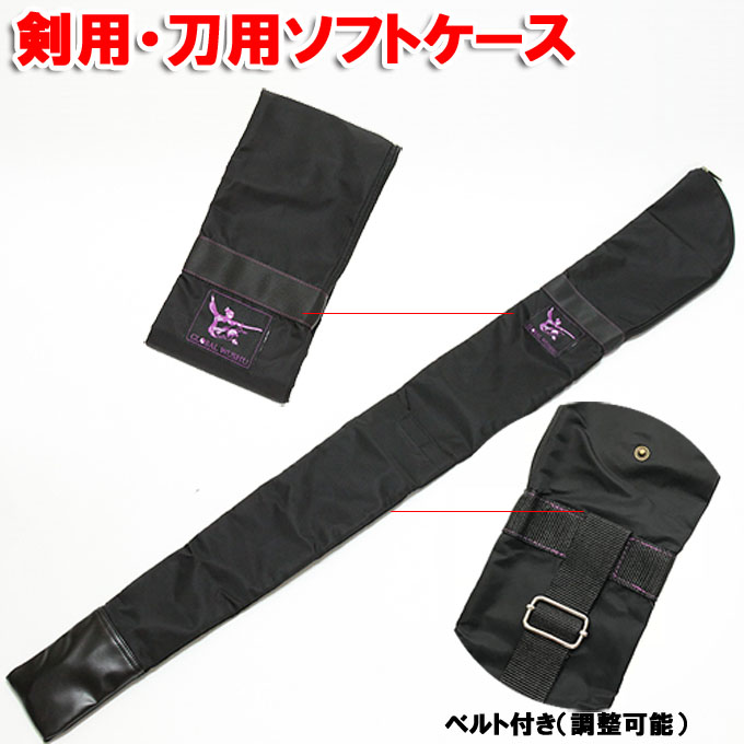 Sale 高級剣 龍剣 シルバー色 ３点セット剣 穂 ケース 太極拳シューズ 太極拳パンツの激安通販 グローバルウーシュウ