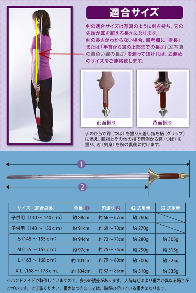 SALE】 高級剣（ジュラルミン製剣・アルミ合金使用）（模造品）カラー