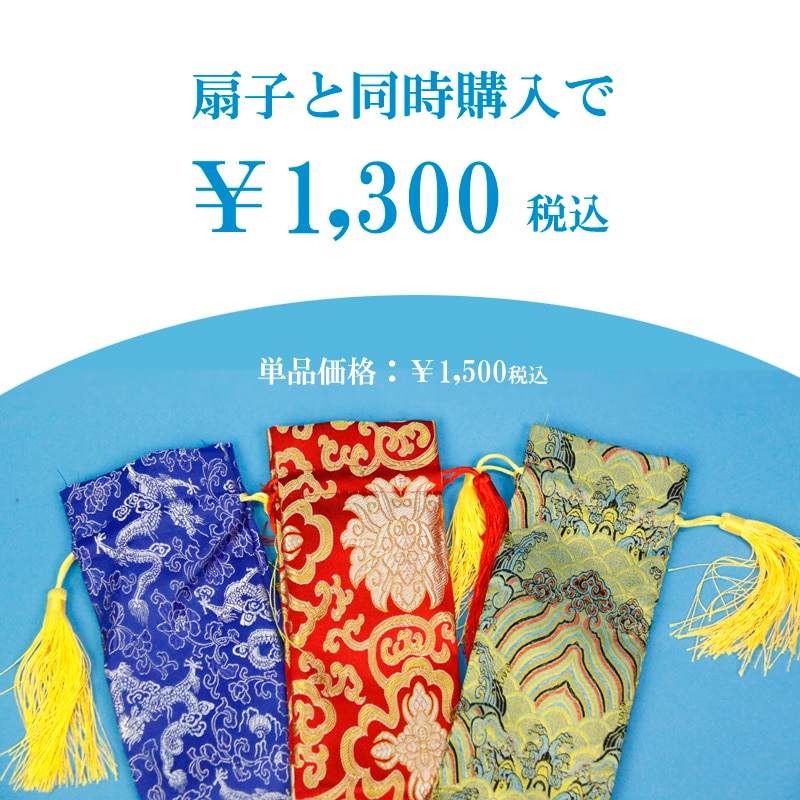 お買い得】高級単扇子『梅花（メイホア）』竹製 ・太極拳シューズ