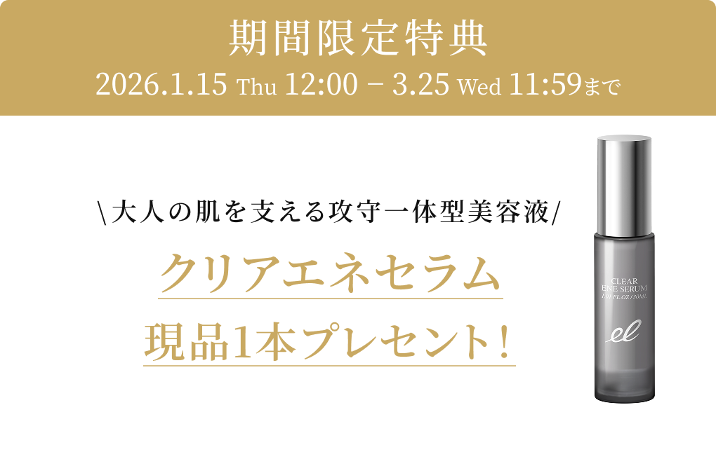 デンキバリブラシ - サロンクオリティの低周波電気ブラシ【公式】