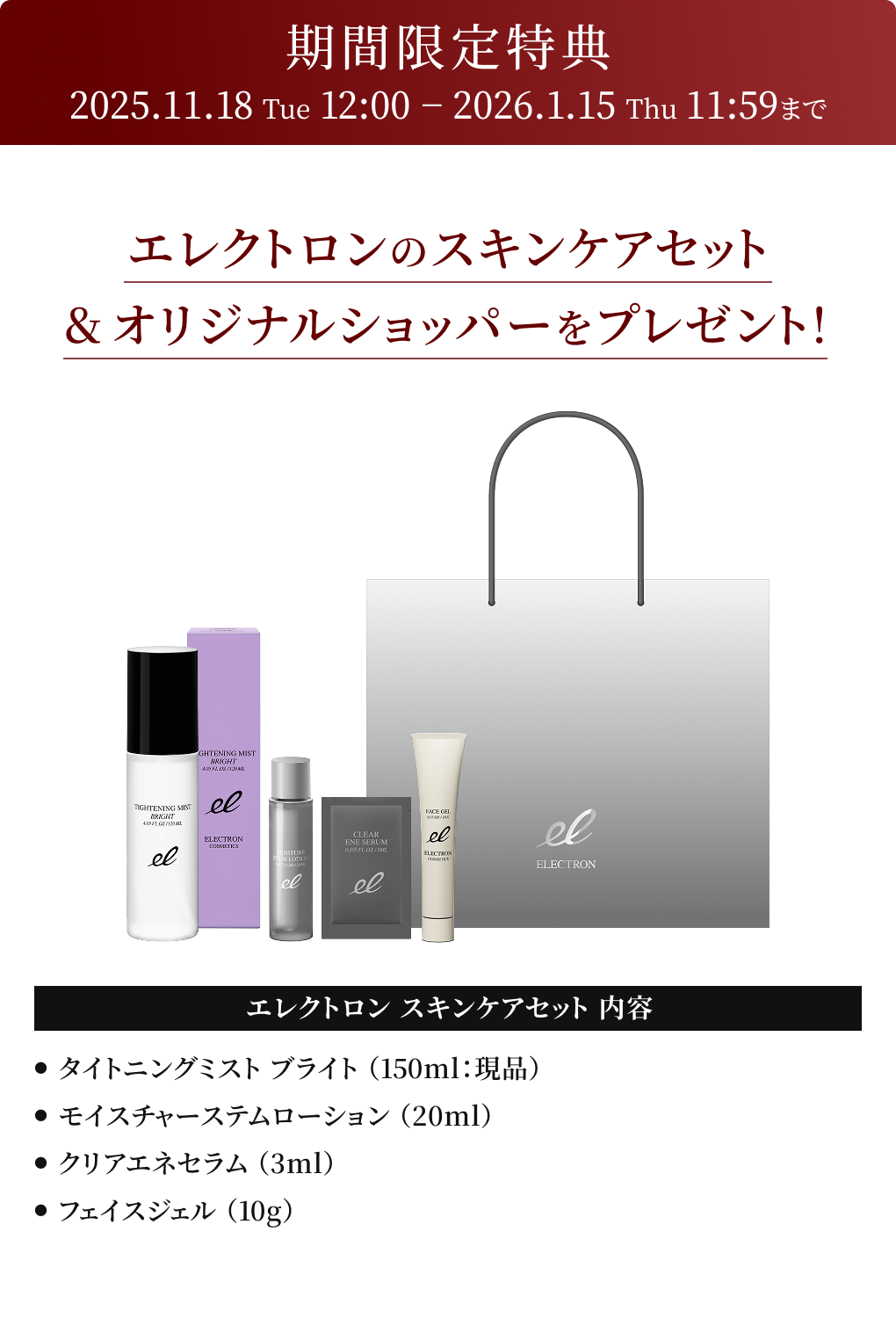 デンキバリブラシ - サロンクオリティの低周波電気ブラシ【公式】