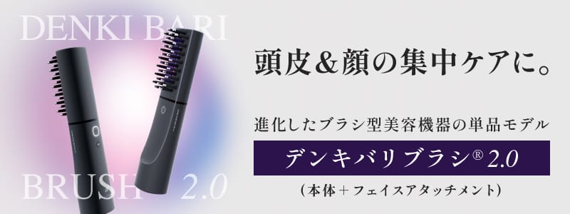 最大15%OFFクーポン 電気バリブラシ 美容機器 - brightontwp.org