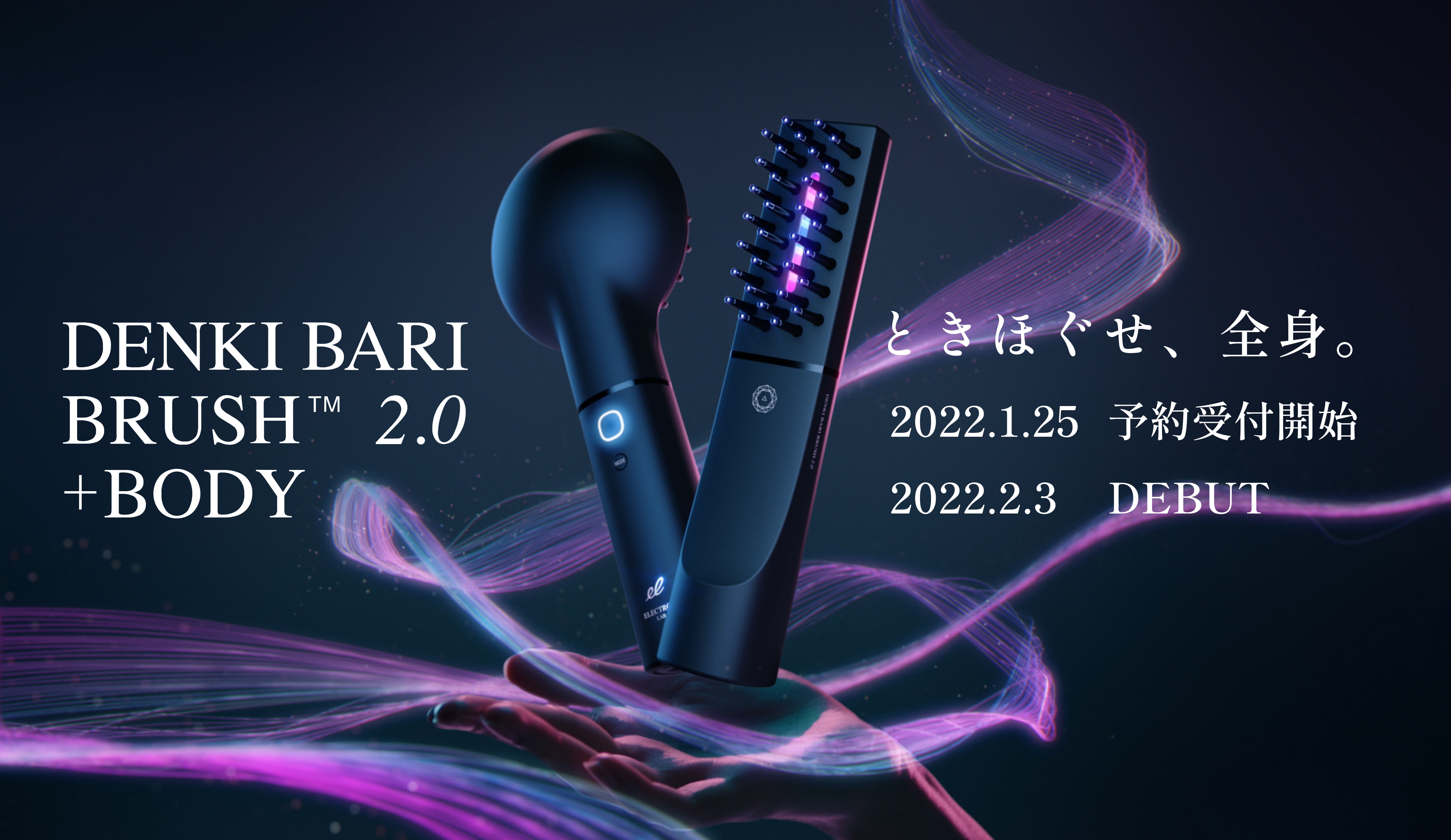 最新 エレクトロン ボディ 電気針 デンキバリブラシ 2.0 BRUSH BARI + ...