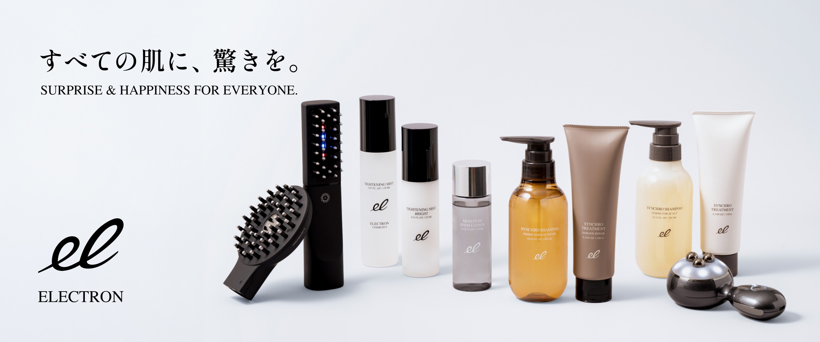 ELECTRON-エレクトロン 公式オンラインショップ