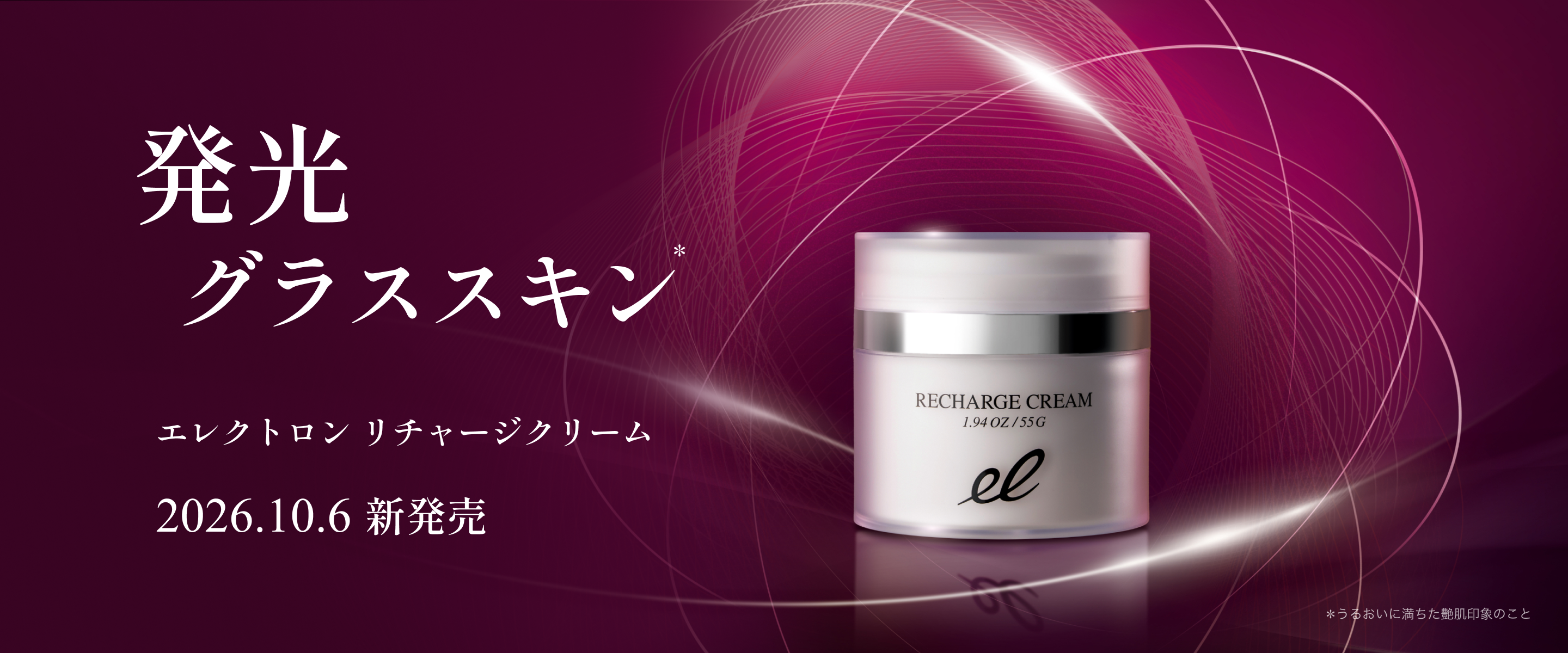 ELECTRON-エレクトロン 公式オンラインショップ