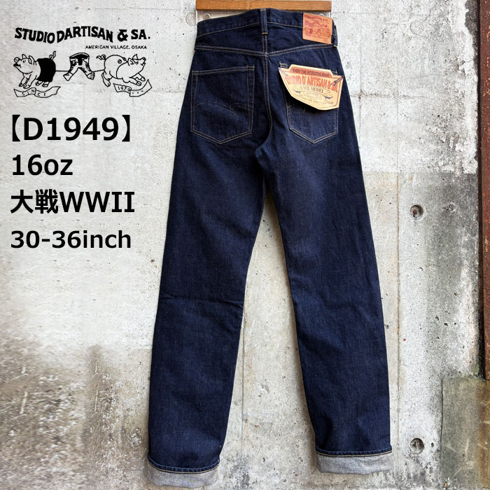 ワイルドスワンズ・パタゴニア正規販売店 GMMSTORE
