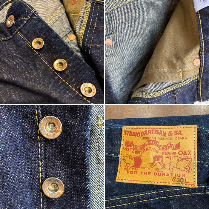 ワイルドスワンズ・パタゴニア正規販売店 GMMSTORE