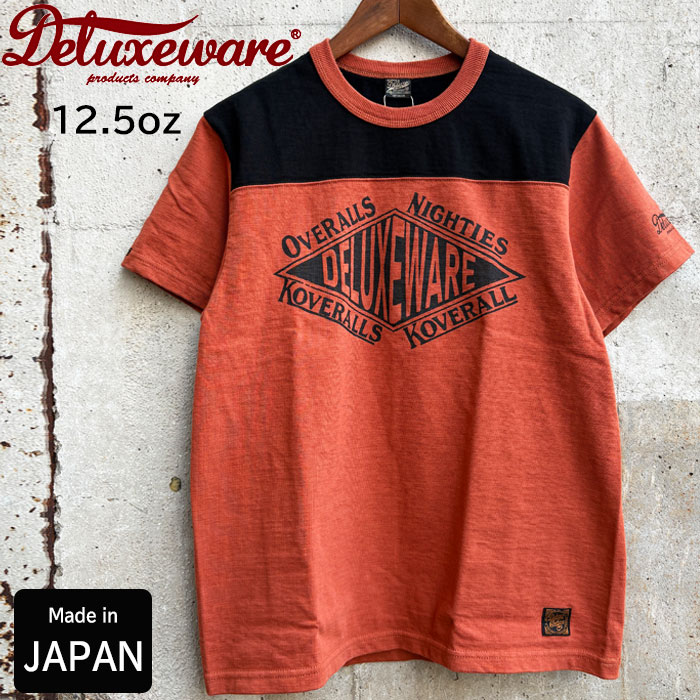 ワイルドスワンズ・パタゴニア正規販売店 GMMSTORE
