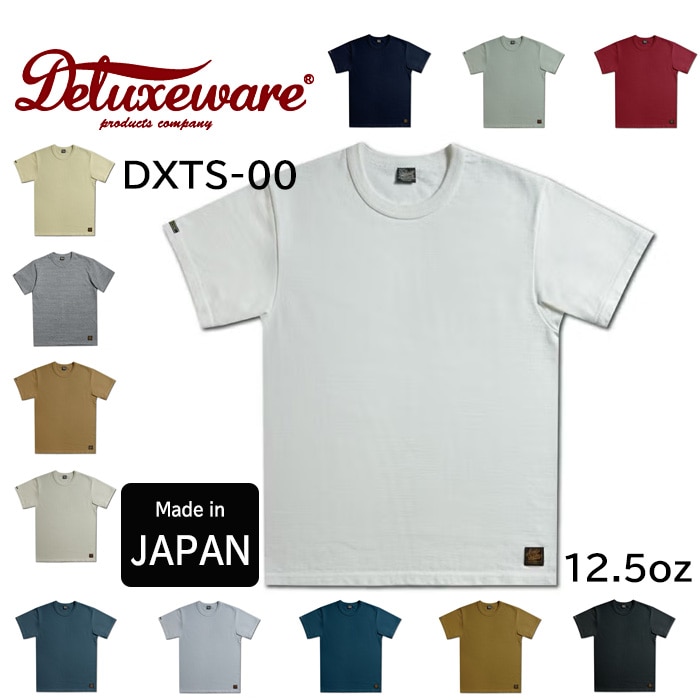 ワイルドスワンズ・パタゴニア正規販売店 GMMSTORE