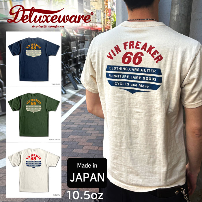 ワイルドスワンズ・パタゴニア正規販売店 GMMSTORE