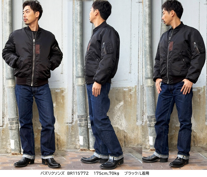 バズリクソンズ　ユナイテッドカー　MA-1　ブラック　M　東洋エンタープライズ アメカジ静岡 Barn Stormer:ユナイテッドカー MA-1 ご紹介