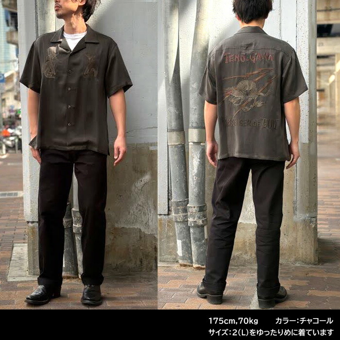 ワイルドスワンズ・パタゴニア正規販売店 GMMSTORE