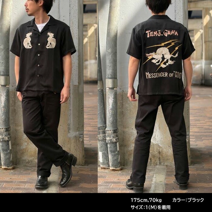 ワイルドスワンズ・パタゴニア正規販売店 GMMSTORE