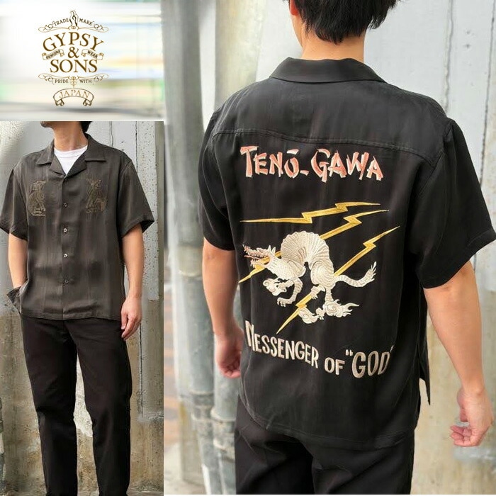 ワイルドスワンズ・パタゴニア正規販売店 GMMSTORE