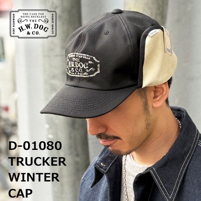 ワイルドスワンズ・パタゴニア正規販売店 GMMSTORE