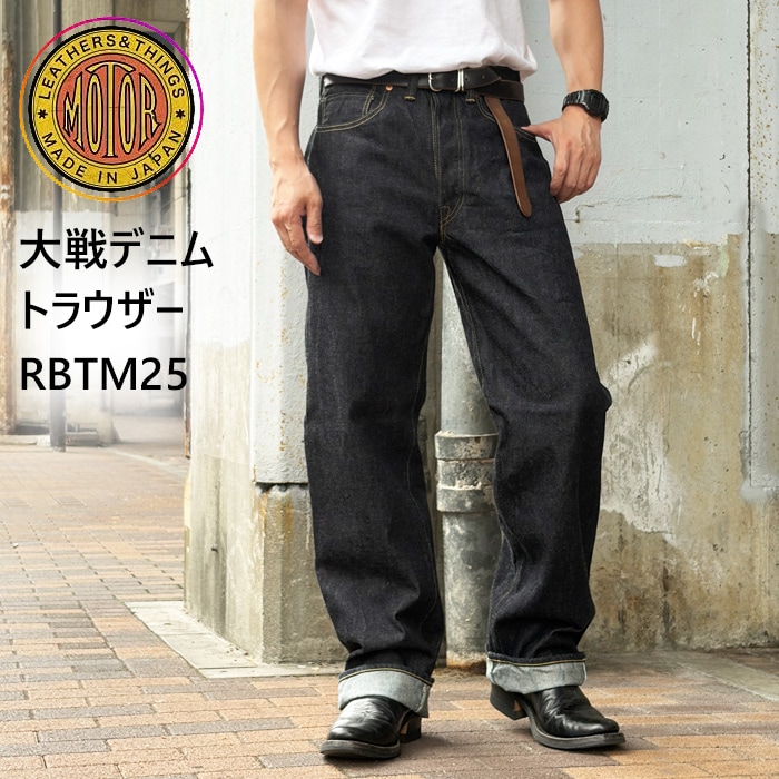 ワイルドスワンズ・パタゴニア正規販売店 GMMSTORE