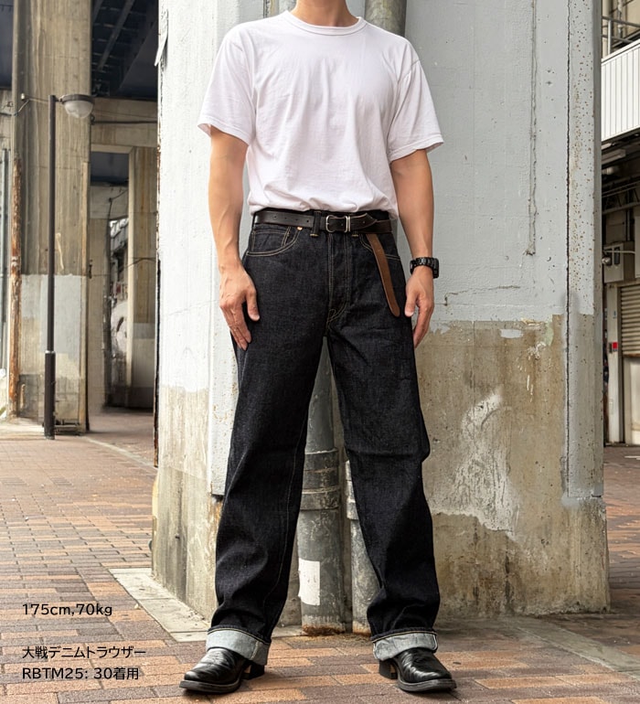 ワイルドスワンズ・パタゴニア正規販売店 GMMSTORE