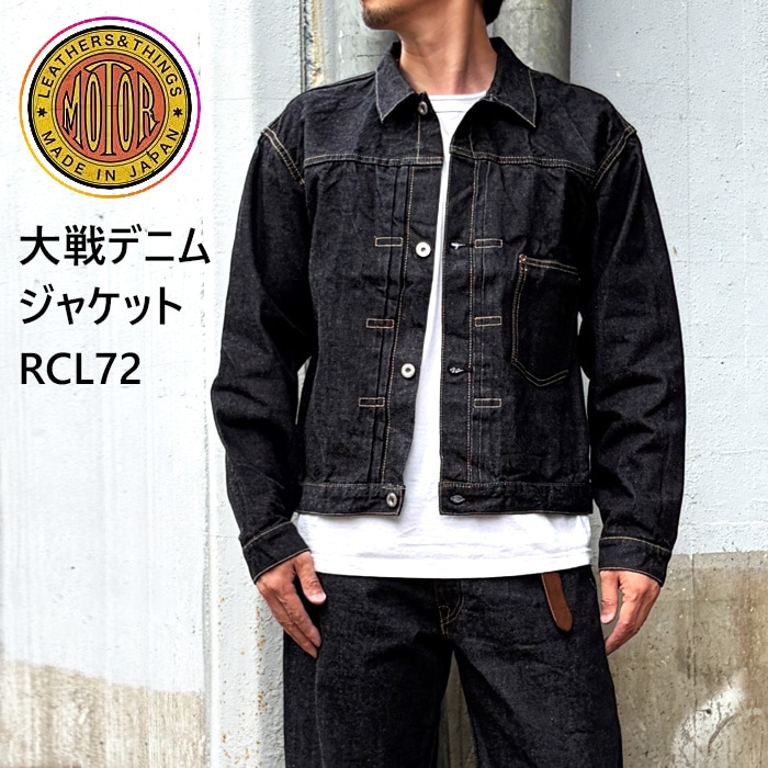 ワイルドスワンズ・パタゴニア正規販売店 GMMSTORE