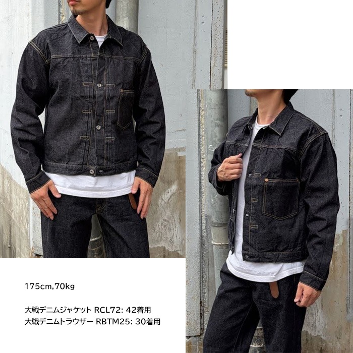 ワイルドスワンズ・パタゴニア正規販売店 GMMSTORE