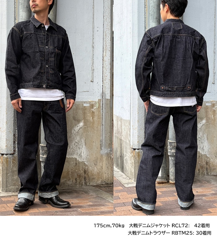 ワイルドスワンズ・パタゴニア正規販売店 GMMSTORE