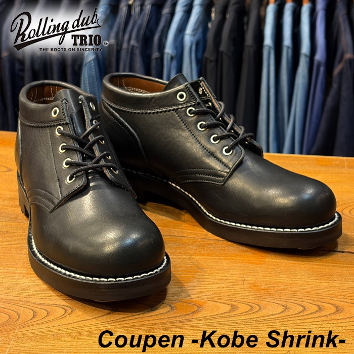 ワイルドスワンズ・パタゴニア正規販売店 GMMSTORE