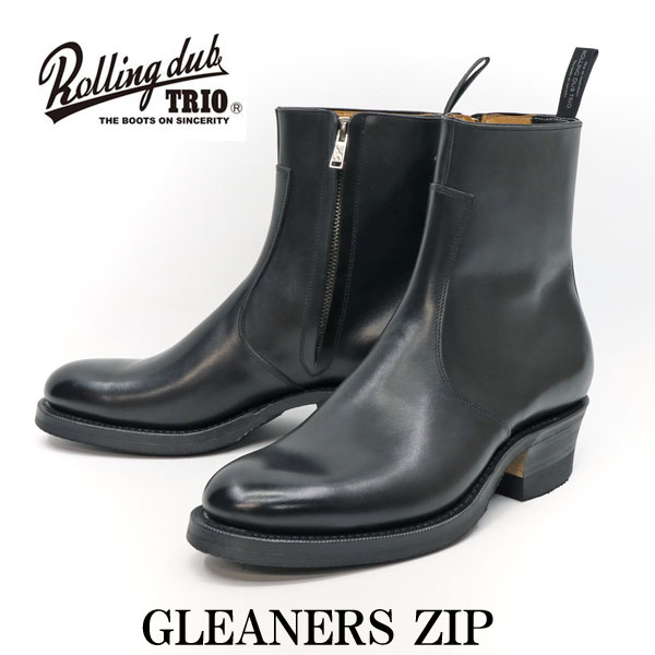 ワイルドスワンズ・パタゴニア正規販売店 GMMSTORE