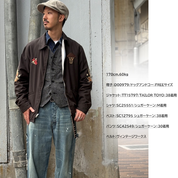 ワイルドスワンズ・パタゴニア正規販売店 GMMSTORE
