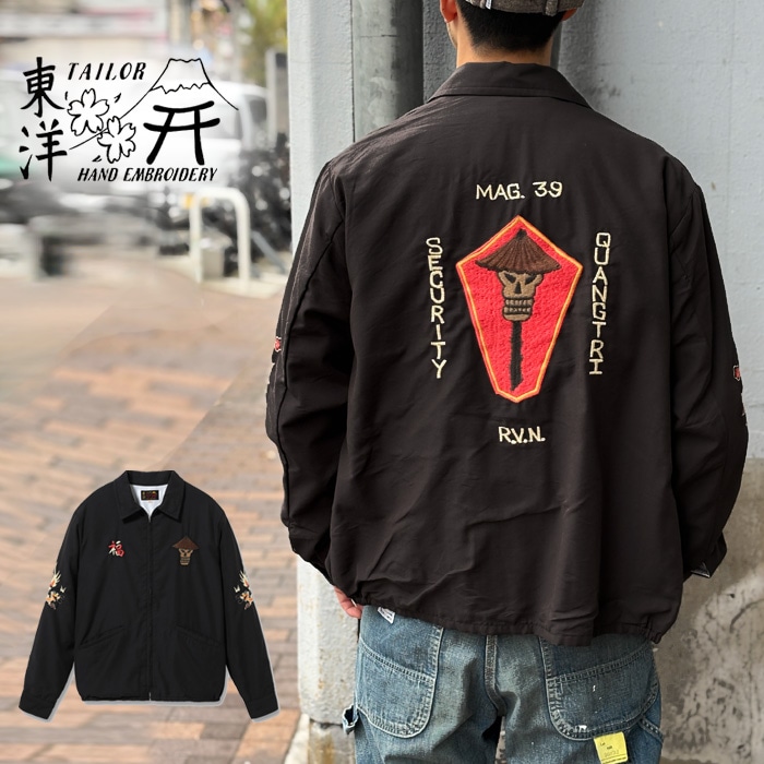 ワイルドスワンズ・パタゴニア正規販売店 GMMSTORE