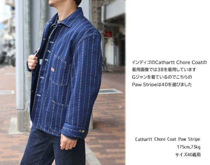 ワイルドスワンズ・パタゴニア正規販売店 GMMSTORE