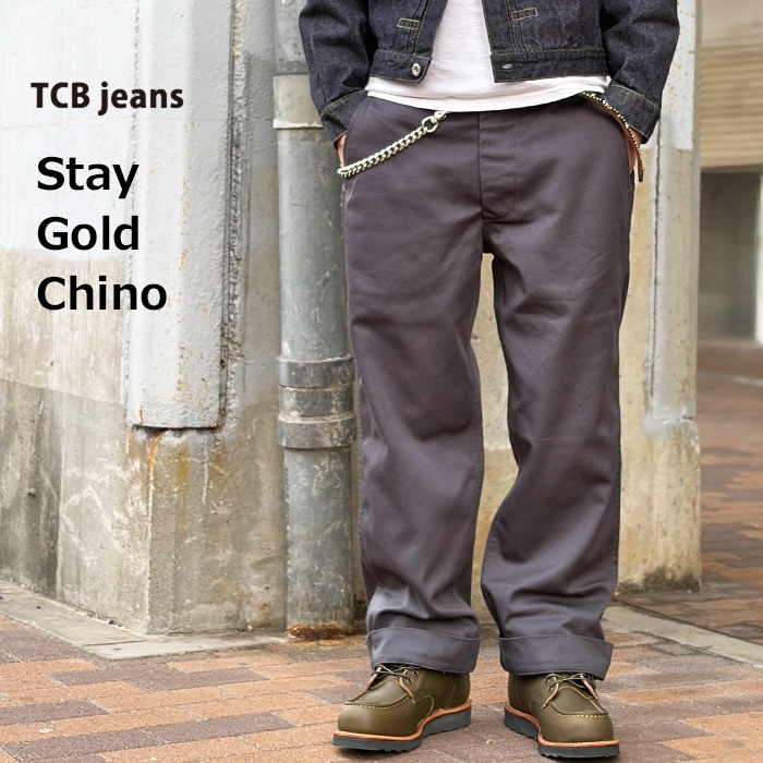 TCB ジーンズ　チノ ワイルドスワンズ・パタゴニア正規販売店 GMMSTORE