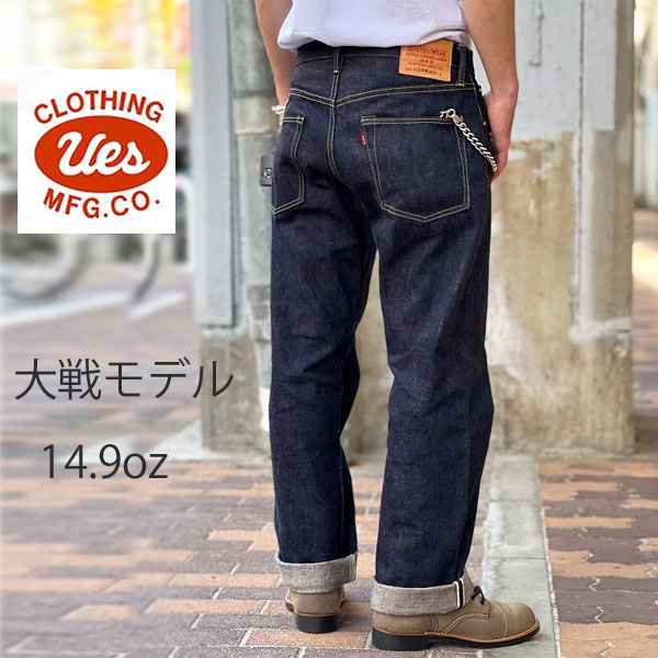 ワイルドスワンズ・パタゴニア正規販売店 GMMSTORE