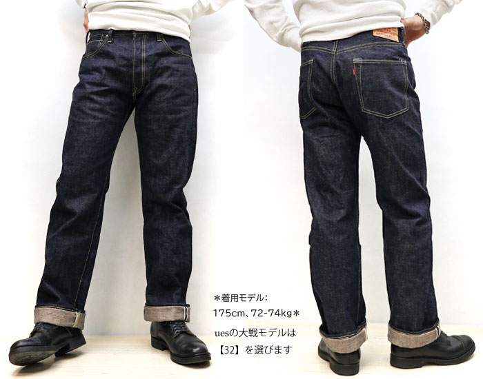 ワイルドスワンズ・パタゴニア正規販売店 GMMSTORE