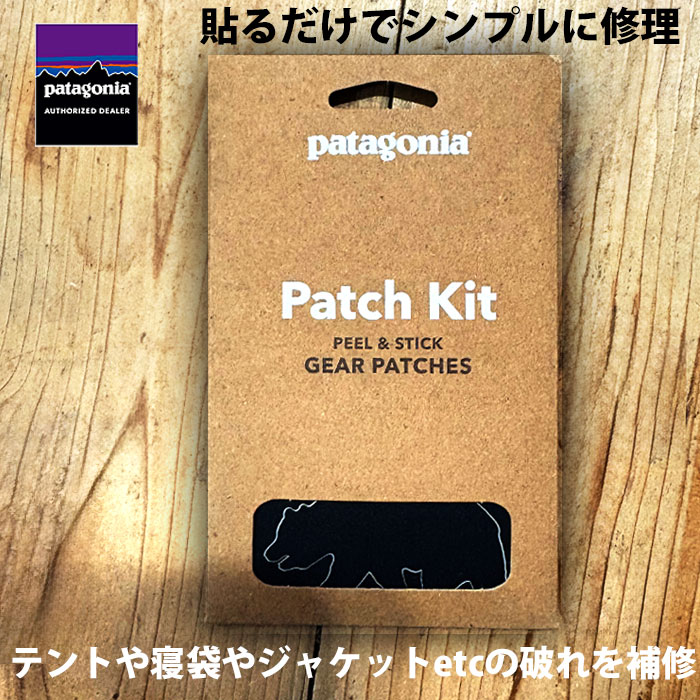 ワイルドスワンズ・パタゴニア正規販売店 GMMSTORE