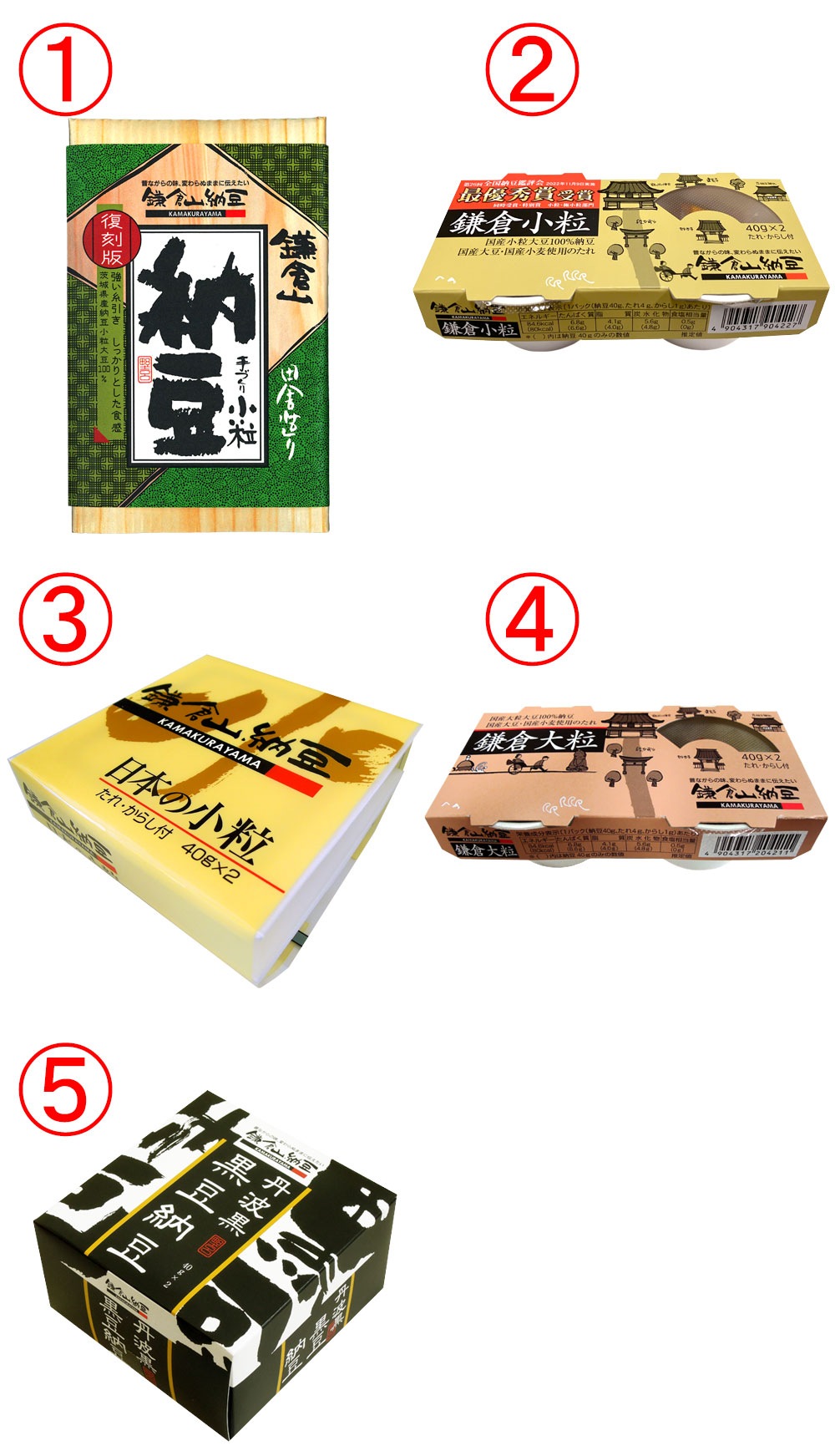 送料込み☆化粧箱入り】 ギフトセット・KN－2