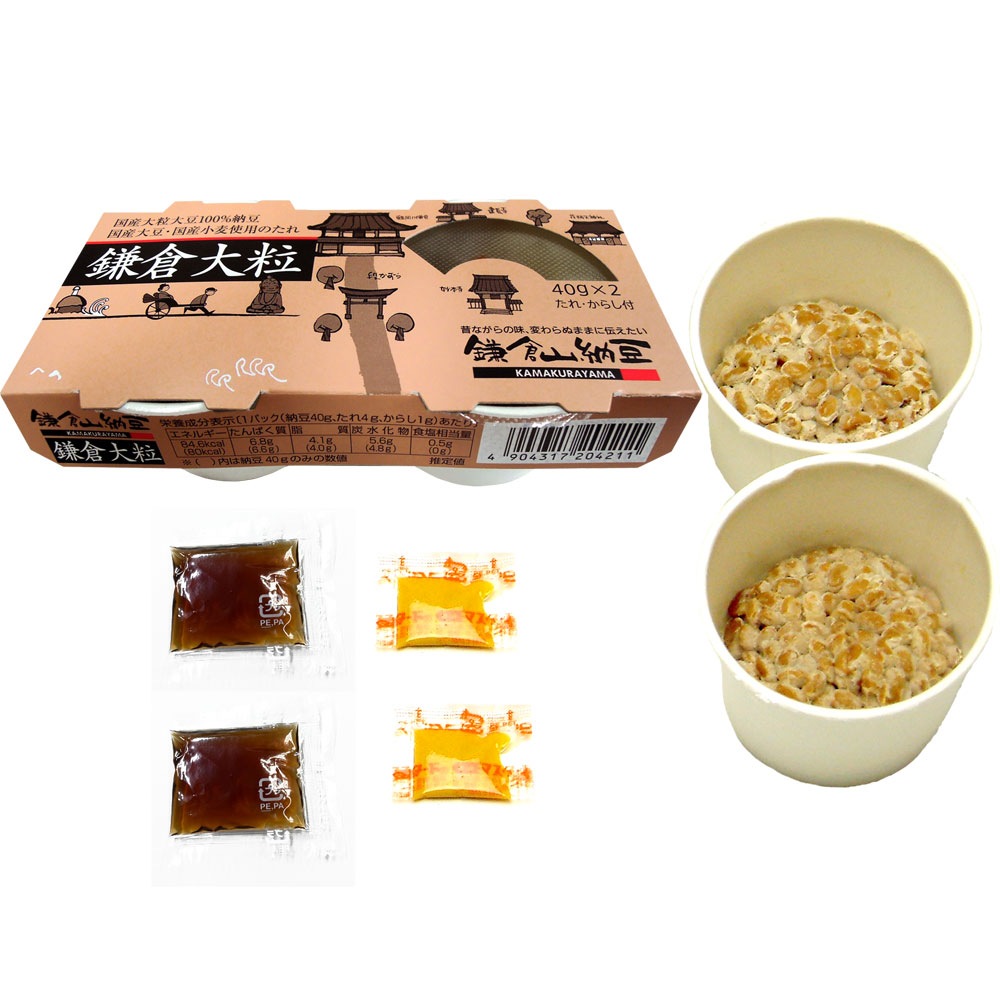 2024年および2015年全国納豆鑑評会特別賞獲得☆鎌倉大粒40g×2個