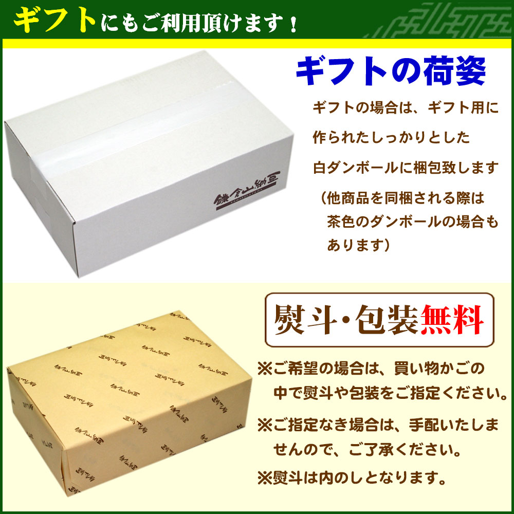 送料込み】 Aセット （手づくり小粒80g×15個入）