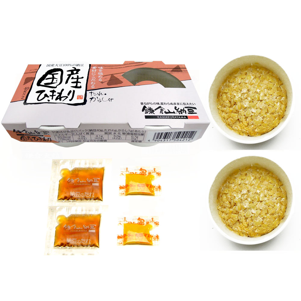 2024年および2019年全国納豆鑑評会特別賞受賞☆国産ひきわり納豆40g×2個