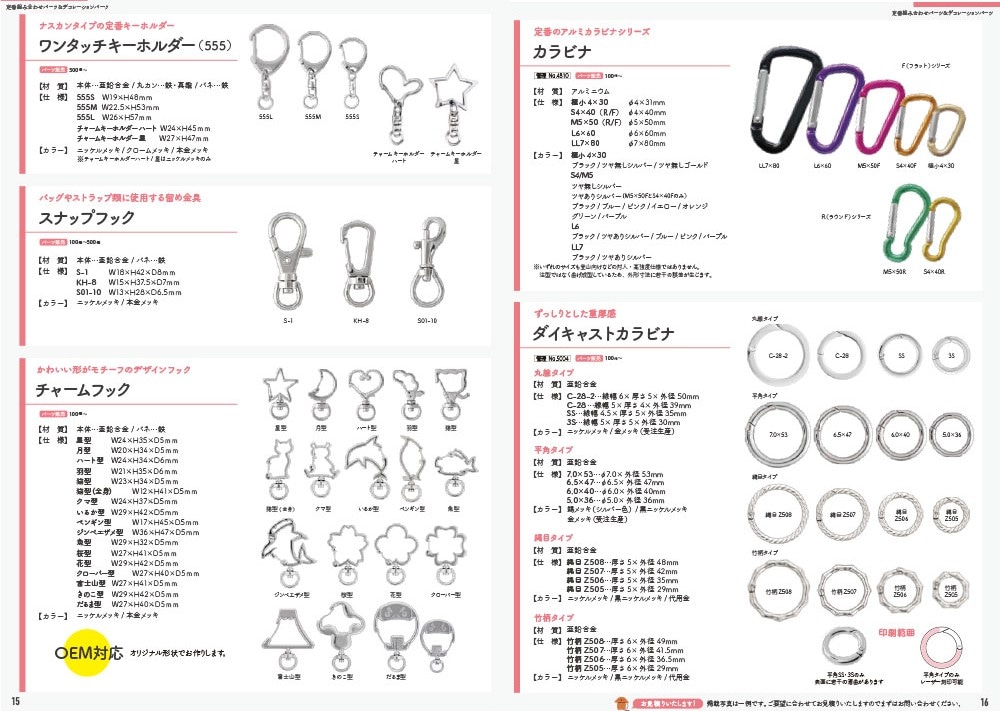 【カスタム依頼品】3点おまとめ製作　専用出品となります カタログ請求】 製品案内 Pre15｜パーツ材料の通販 大王製作所