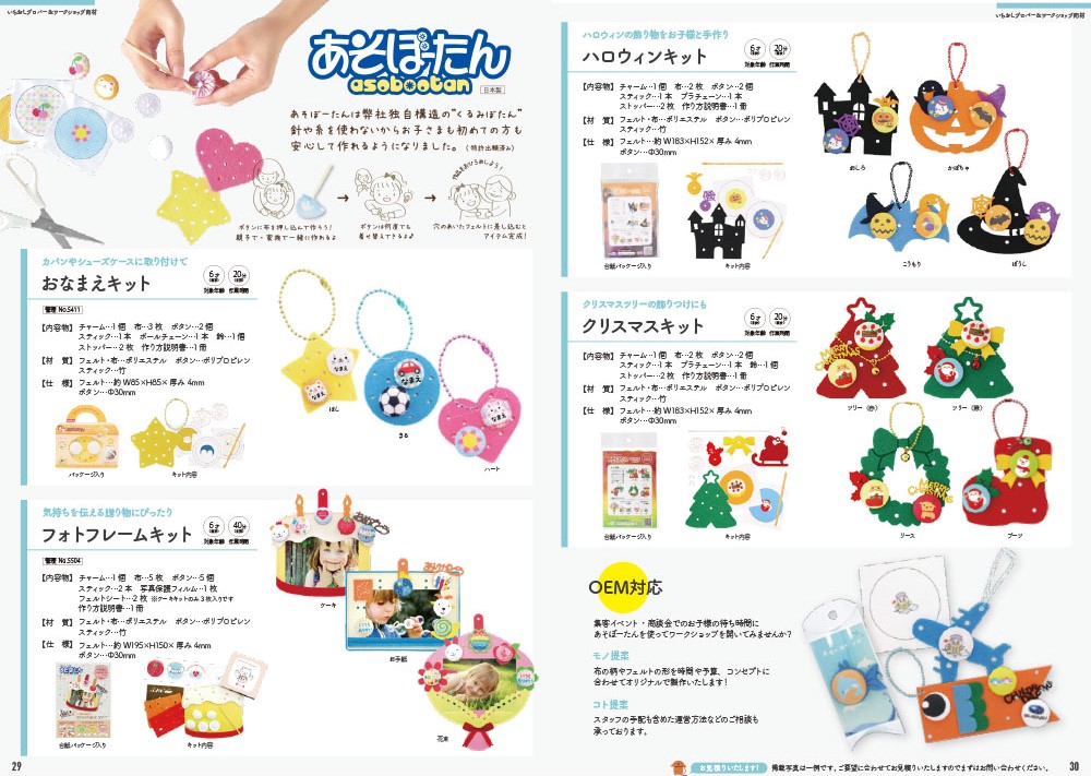 15cm 王一博 特殊加工 キラキラ 大きなバッジ 4点セット❣️ 15cm 王一博 特殊加工 キラキラ 大きなバッジ 4点セット❣️ 15cm