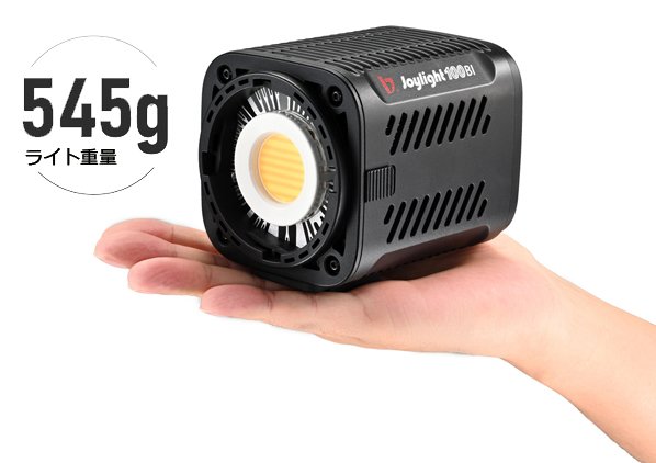 JL-100BIを手のひらに乗せている様子。ライト重量545g