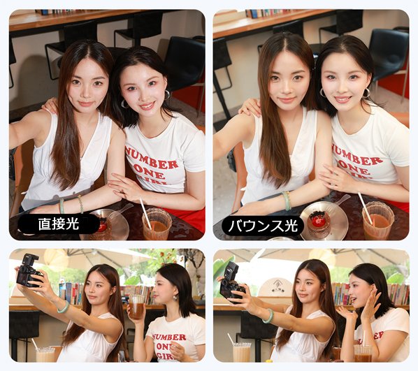 直接光とバウンス光の差分