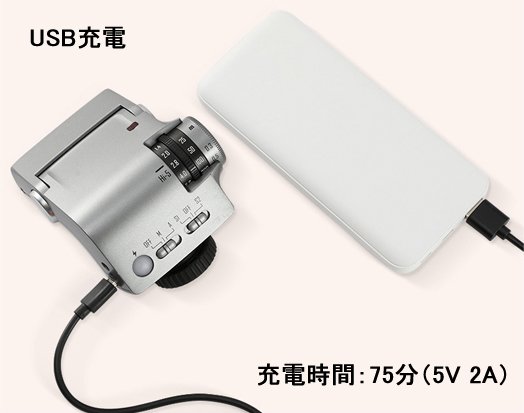 充電は付属のUSBケーブルを介して行い、5V 2Aで充電時間は75分です