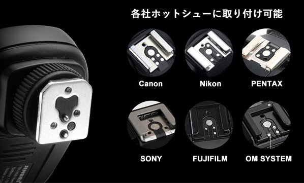 JINBEI】ワイヤレストリガー TR-V6II (型番: J422)