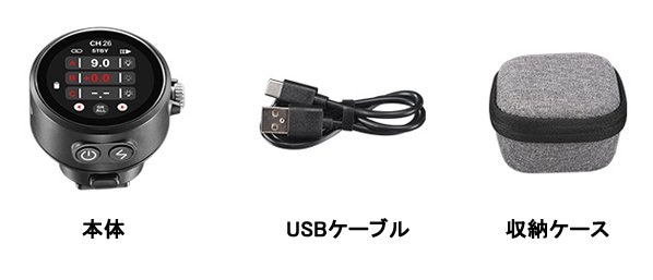 TR-Q8セット内容。本体、USBケーブル、収納ケース