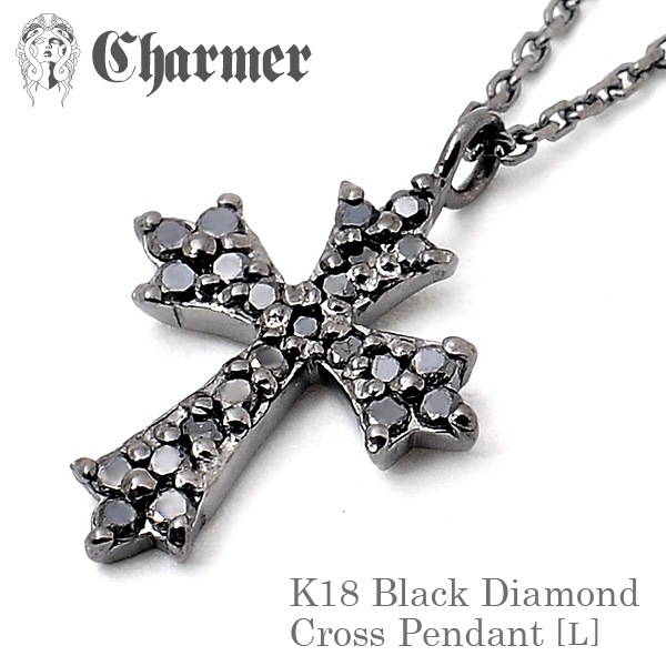 Charmer（チャーマー） K18ダイヤクロスペンダント[L]