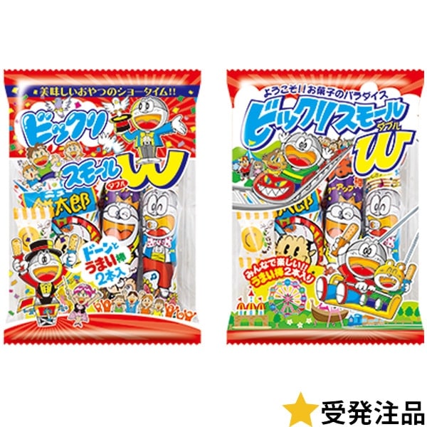お菓子の詰め合わせはパッケージで盛り上げよう