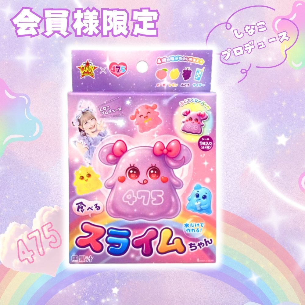 光り物80枚超 まとめ売り 2026年初売りセール数量限定セット】フィギュアラック・ザ・サード