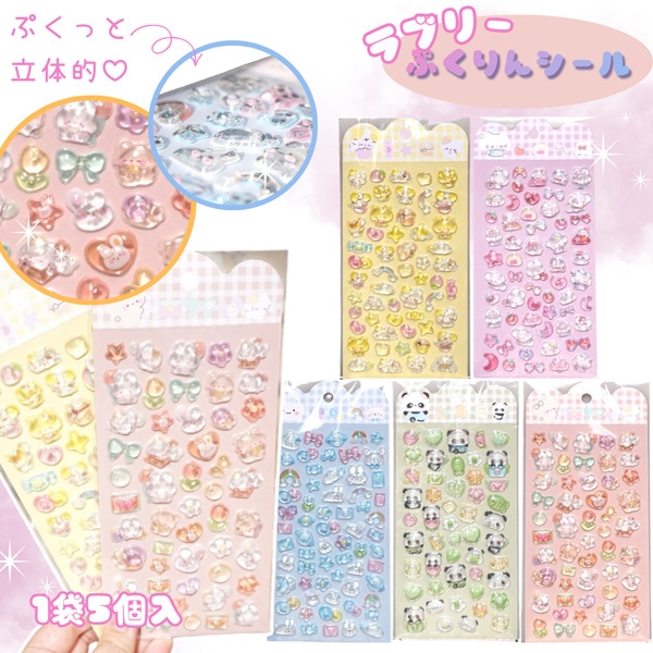 駄菓子とおもちゃの通販サイト｜イベントやお祭り向けの大量購入に