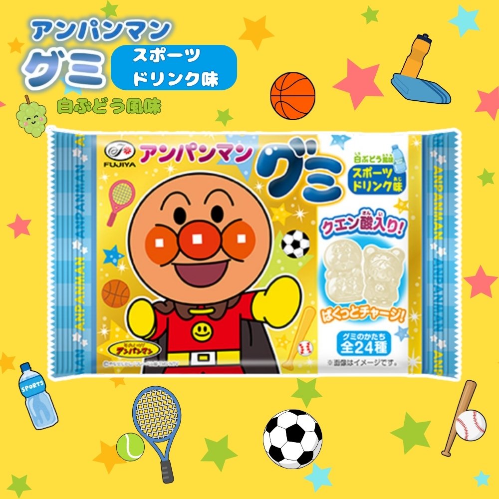 アンパンマングミ スポーツドリンク味